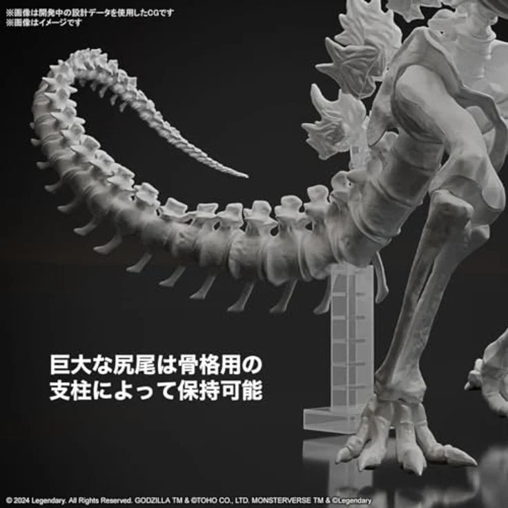 Bandai Godzilla x Kong: The New Empire Plastic Model Kit, Godzilla (2024) detailliertes Sammelmodell – Bild 10