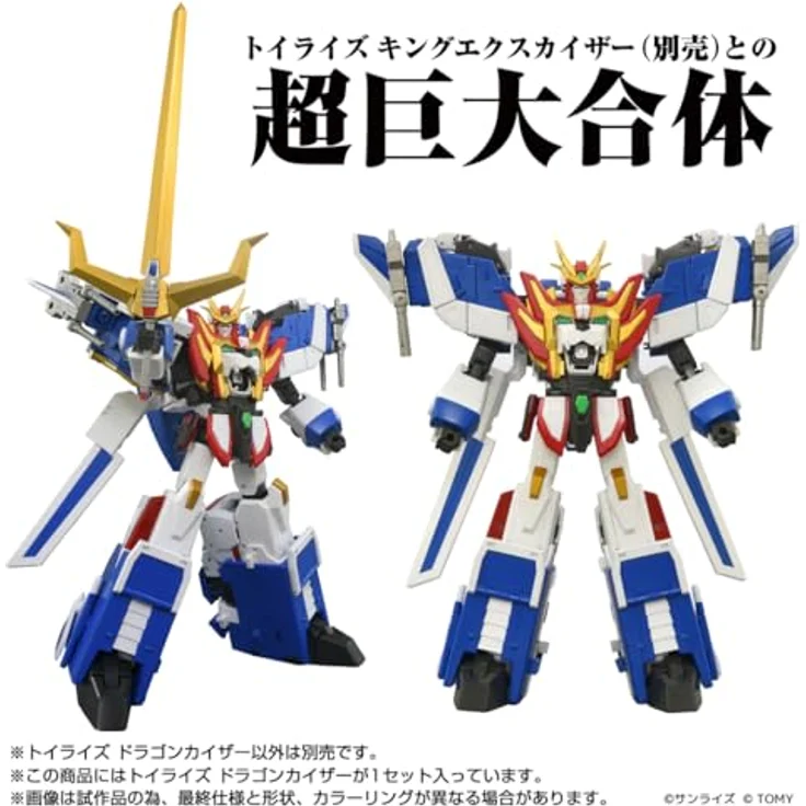 Takara Tomy Toyrise Actionfigur Dragon Kaiser, 25 cm, detailreiche Gestaltung mit Zubehörteilen für Sammler ab 14 Jahren – Bild 4