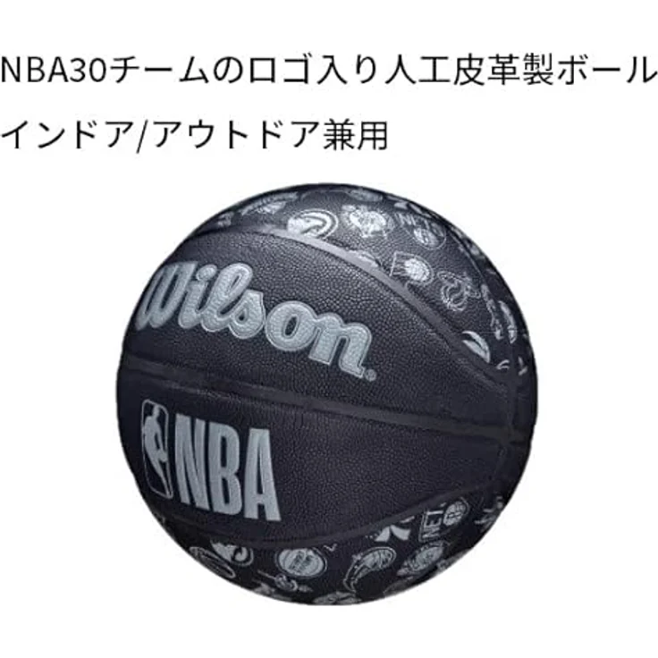 Wilson Basketball NBA ALL TEAM, Outdoor, Gummi, Größe: 7, Schwarz – Bild 3