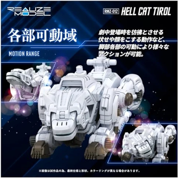 Takara Tomy Zoids Plastic Model Kit 1/100 RMZ-012 Hell Cat Tirol, 14 cm mit Zubehör und Display Stand, detailgetreu aus hochwertigem Kunststoff – Bild 5