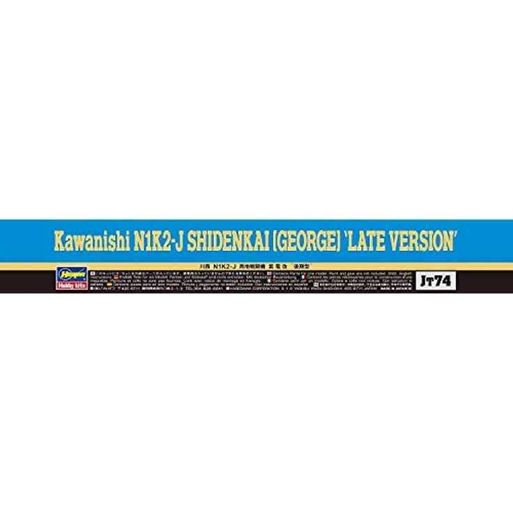 Hasegawa 1/48 Kawanishi N1K2-J Shidenkai George – Bild 5