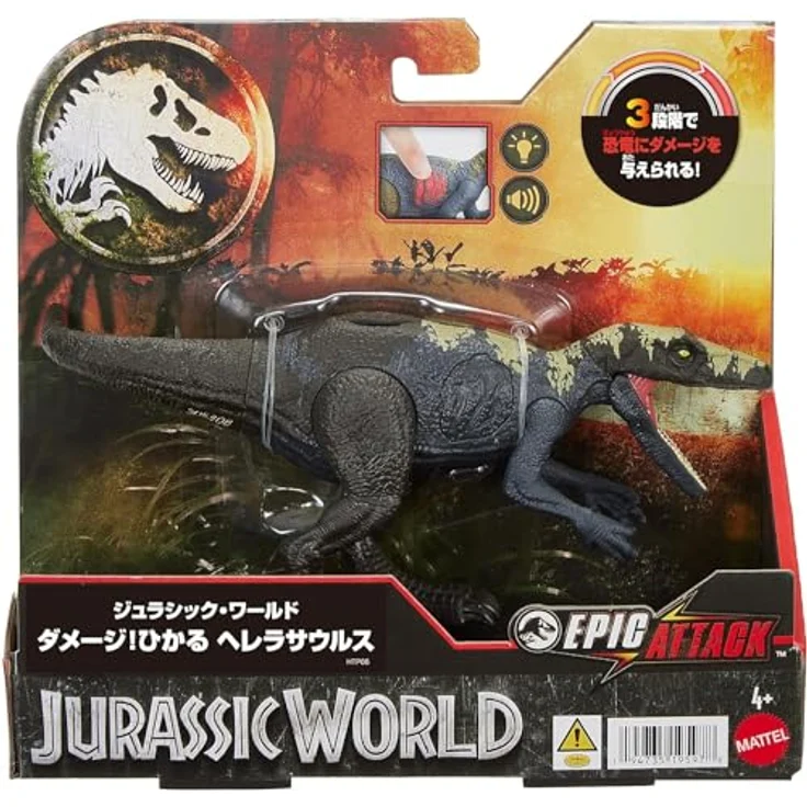 Jurassic World Big Epic Attack Herrerasaurus HTP66, Interaktive Dinosaurierfigur mit Lichtern und Geräuschen, Blau, One Size – Bild 4