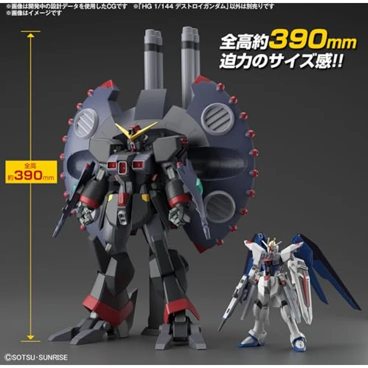 Bandai Action Figur GFAS-X1 DESTROY GUNDAM, 39 cm großes Modell mit transformierbarer MA-Form und beweglichen Gelenken, inklusive 26 cm Strahleneffekt – Bild 3