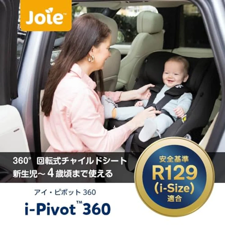 Joie i-Pivot 360, drehbarer i-Size Reboarder Autokindersitz, Oak – Bild 2