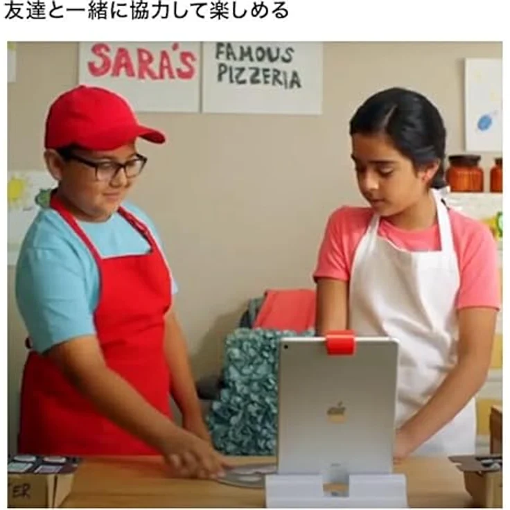 Osmo - Pizza Co. Game - Alter: 5-12 - Kommunikationskompetenz und Kopfrechnen - für iPad und Fire Tablet (Osmo-Basis wird benötigt) – Bild 4