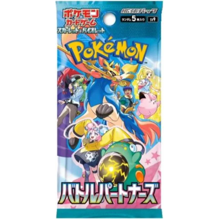 The Pokemon Company Pokemon Battle Partners SV9 Booster Japanisch, Sammelkarten Boosterpack mit zufälliger Auswahl an seltenen Karten