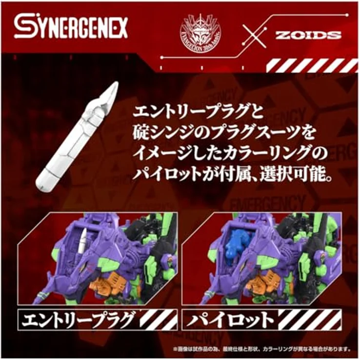 Takara Tomy Evangelion x Zoids Synergenex Plastic Model Kit Xeno Rex Test Type-01, 34 cm, inklusive Zubehör und Display Stand, mehrfarbig – Bild 4