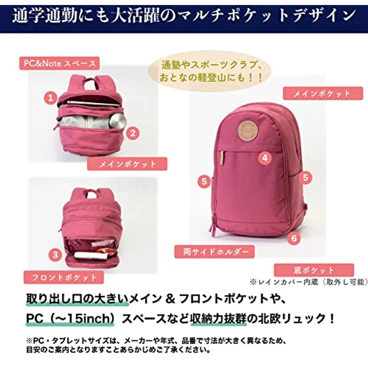 Beckmann Urban Midi Backpack, Freizeitrucksack mit Laptopfach für Geräte bis 16 Zoll, 26L, wasserabweisend, Light Purple flieder – Bild 4