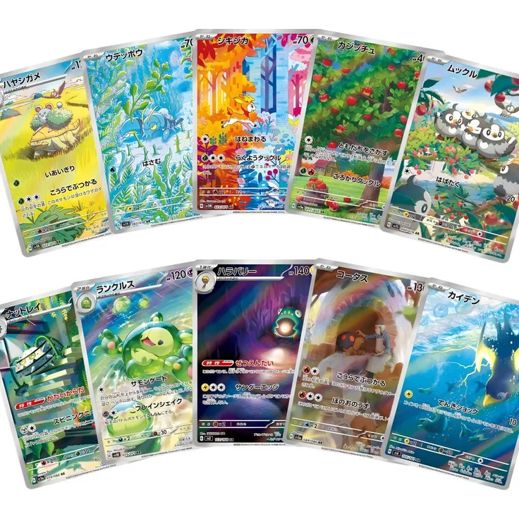 cardcosmos Pokémon Art Rare Kartenset Japanisch – 10 verschiedene Sammelkarten, zufällig zusammengestellt ohne Duplikate