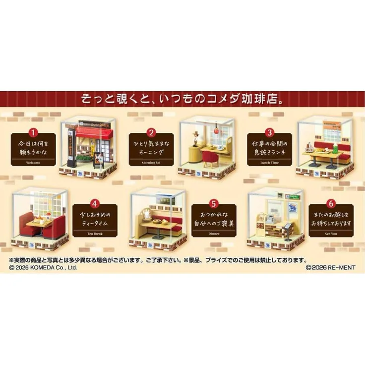 Re-Ment Komeda's Coffee Minifiguren Terrarium Collection Display (6), Detailreiche PVC-Figuren für gemütliche Café-Aktivitäten