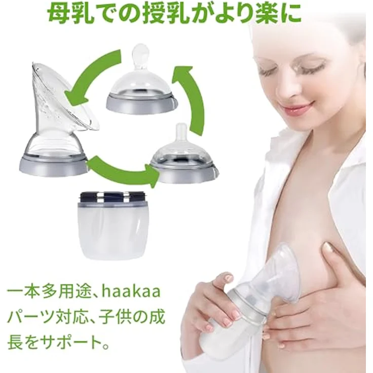 haakaa Generation 3 Silikon Milchpumpe und Flasche Pack grau, 386 g - Handmilchpumpe mit natürlicher Saugkraft, BPA-frei – Bild 3