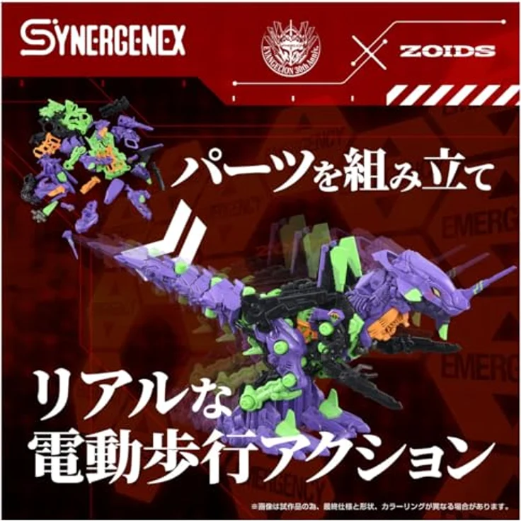 Takara Tomy Evangelion x Zoids Synergenex Plastic Model Kit Xeno Rex Test Type-01, 34 cm, inklusive Zubehör und Display Stand, mehrfarbig – Bild 3
