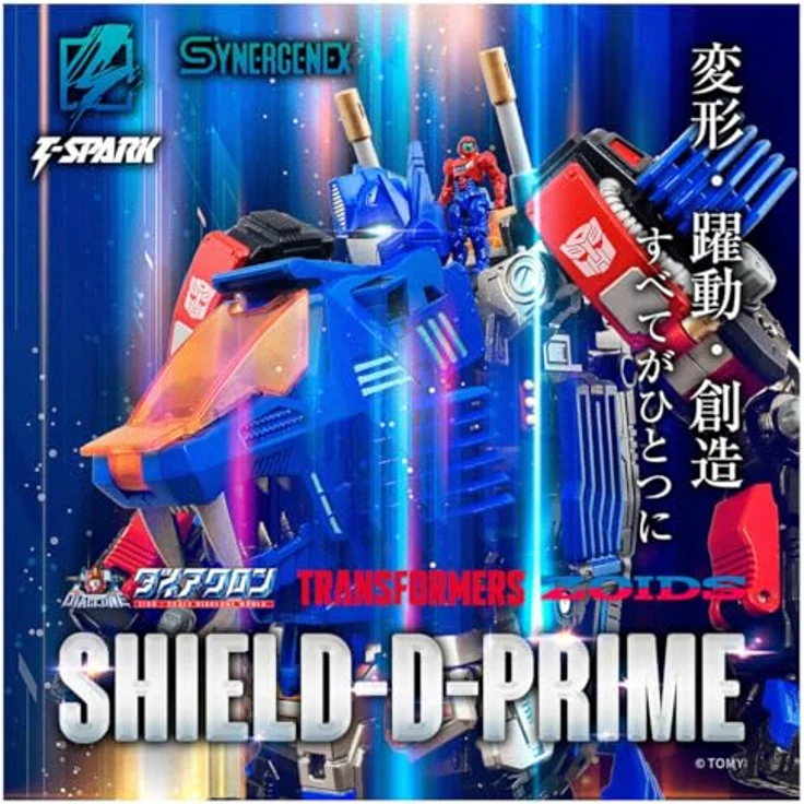 Takara Tomy Transformers Zoids Plastic Model Kit 1/60 Shield-D-Prime, wandelbare Figur mit motorisiertem Maul und leuchtendem Cockpit, 26 cm – Bild 3