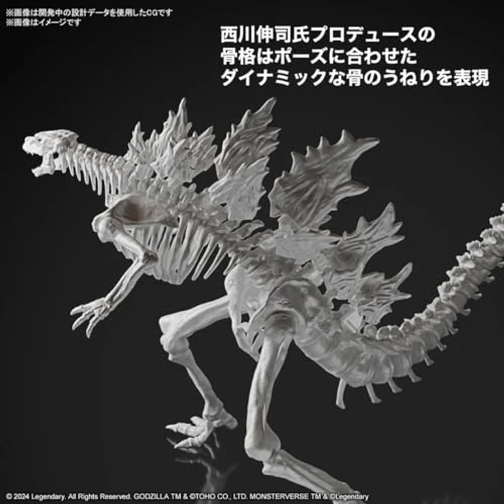 Bandai Godzilla x Kong: The New Empire Plastic Model Kit, Godzilla (2024) detailliertes Sammelmodell – Bild 8