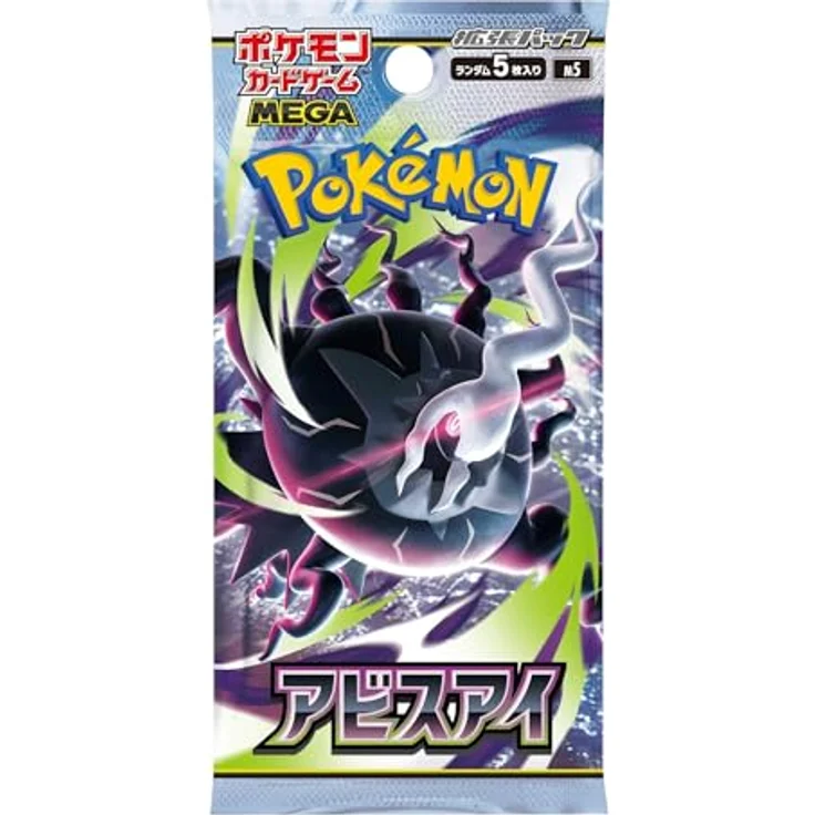 Nintendo Pokémon Mega Abyss Eye Booster Display M5, Japanische Sammelkarten mit Mega-Darkrai ex, 30 Boosterpacks – Bild 2