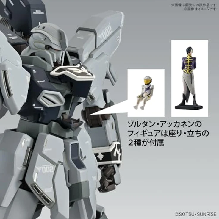 Bandai MG 1/100 SINANJU STEIN[NARRATIVE Ver.] Ver.Ka, Modellbau-Kit mit vielen Gelenkpunkten, in hochwertiger Ausführung – Bild 8