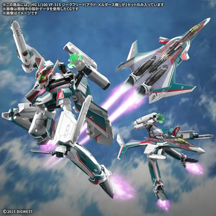 Bandai Macross Hg 1/100 Vf-31S Siegfried, Modellbausatz, detailgetreues Design für Anfänger – Bild 6