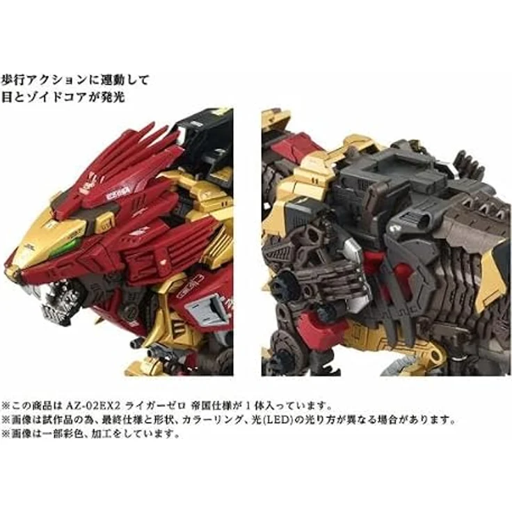 Takara Tomy Zoids AZ-02EX Liger Zero Empire-Version, 1/72 Plastikmodellbausatz mit LED-Leuchtfunktion und Display Stand – Bild 4