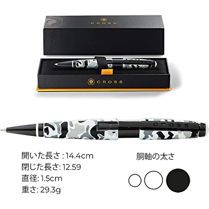 Cross Rollerball Edge Camo Grau, Schreibstift mit Gel-Tinte, in Geschenkbox, dokumentenecht, Klick-Zieh-Mechanik, auswechselbare Mine – Bild 4