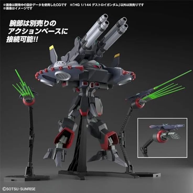 Bandai Action Figur GFAS-X1 DESTROY GUNDAM, 39 cm großes Modell mit transformierbarer MA-Form und beweglichen Gelenken, inklusive 26 cm Strahleneffekt – Bild 7