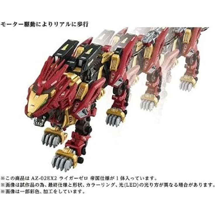 Takara Tomy Zoids AZ-02EX Liger Zero Empire-Version, 1/72 Plastikmodellbausatz mit LED-Leuchtfunktion und Display Stand – Bild 3