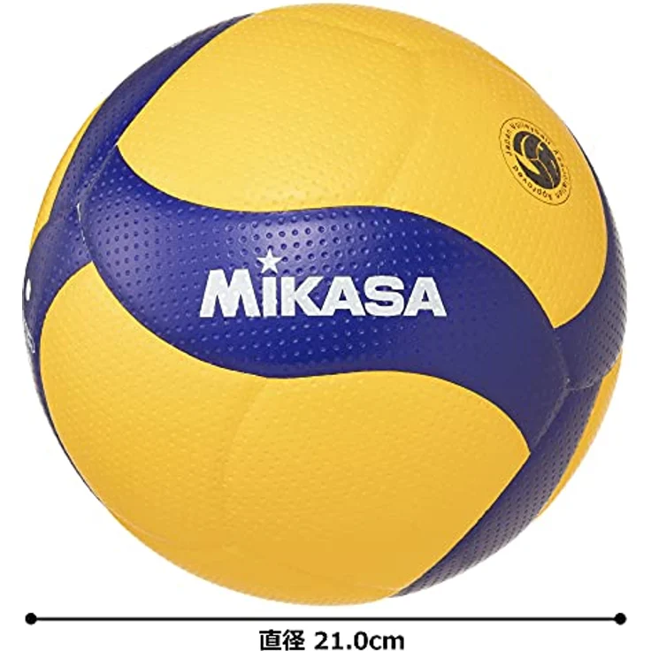 Mikasa® Volleyball V300W – Bild 4