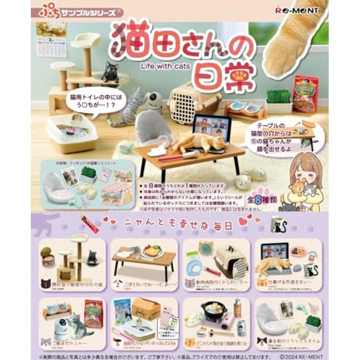 Re-Ment Life with Cats Minifiguren, 8 detailreiche PVC-Figuren, 5-7 cm, Sammlung für Katzenliebhaber – Bild 2