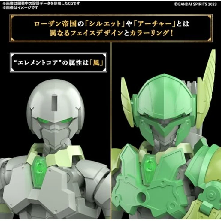 Bandai 30MF Liber Archer, Modellbau-Kit mit beweglichen Gelenken, Langbogen und Rüstungsteilen – Bild 8