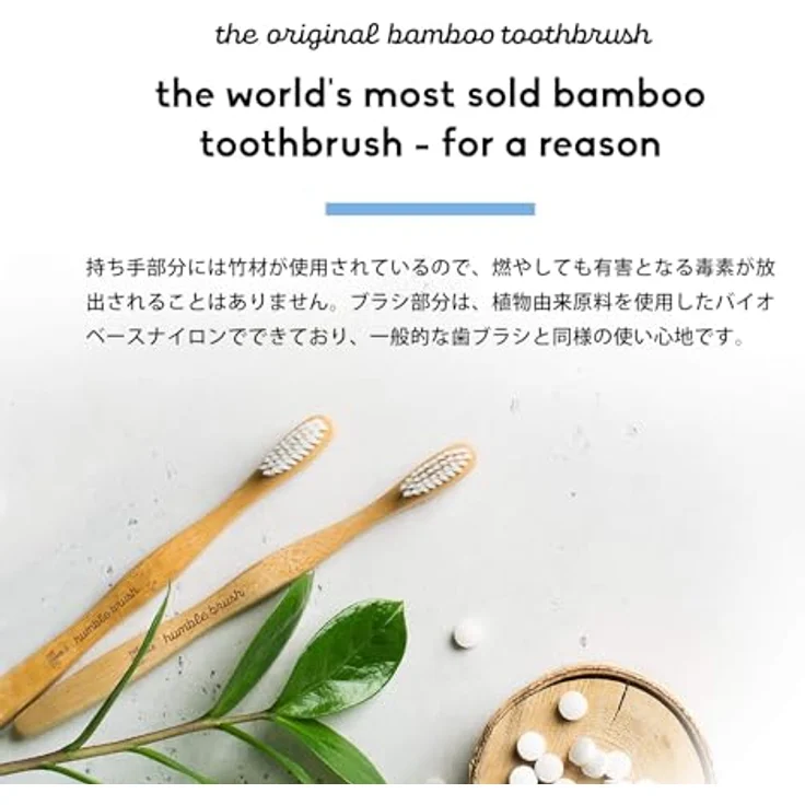 The Humble Co. Humble Brush Baby Ultra Soft Zahnbürste, lila für empfindliche Babyzähne – Bild 5