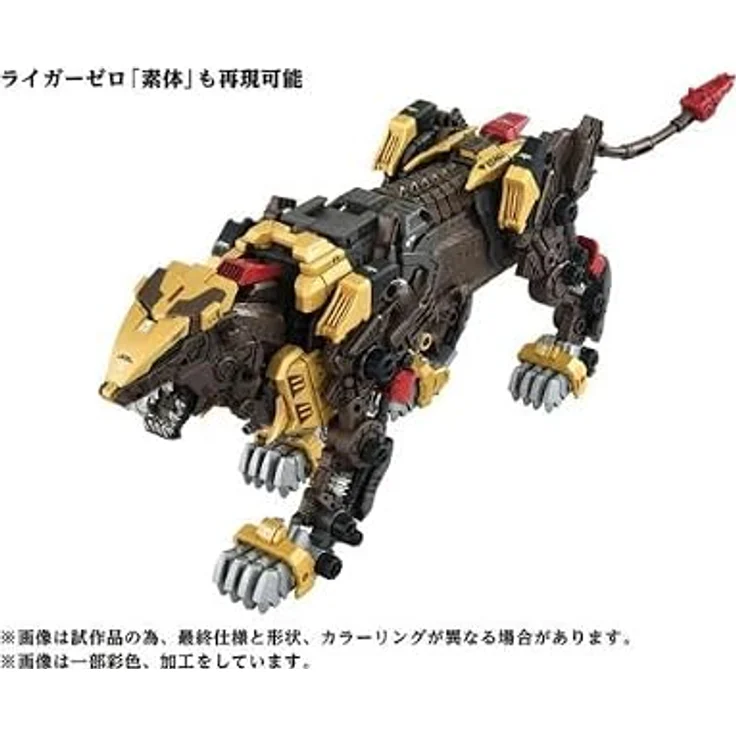 Takara Tomy Zoids AZ-02EX Liger Zero Empire-Version, 1/72 Plastikmodellbausatz mit LED-Leuchtfunktion und Display Stand – Bild 5