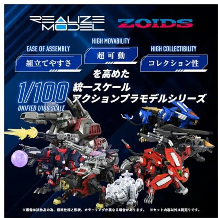 Takara Tomy Zoids Plastic Model Kit 1/100 RMZ-012 Hell Cat Tirol, 14 cm mit Zubehör und Display Stand, detailgetreu aus hochwertigem Kunststoff – Bild 4