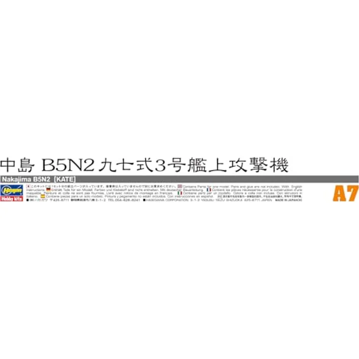 Hasegawa HAS 00137 - B5N2 Kate – Bild 7