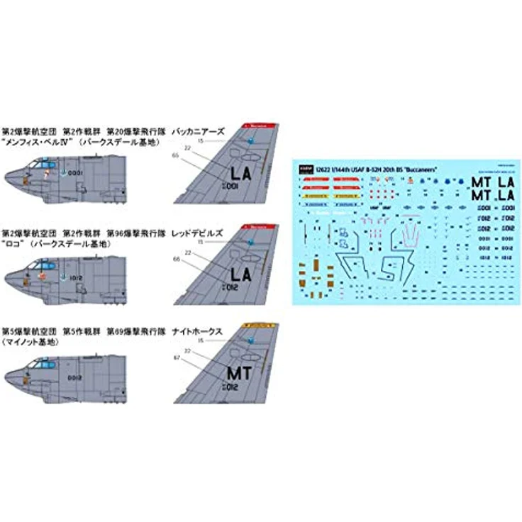 Academy Model Kit letadlo 12622 - USAF B-52H 20th BS Buccaneers (1:144) – Bild 5