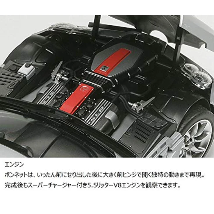 TAMIYA 1:24 Mercedes-Benz SLR McLaren Street, Detaillierter Modellbausatz mit 640 PS Leistung – Bild 5