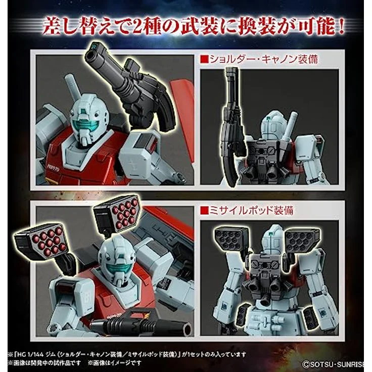 Bandai Hg 1/144 Rgm-79 Gm, Modellbausatz mit Schulterkanone und Raketenkapsel, original Markierungsaufkleber – Bild 3
