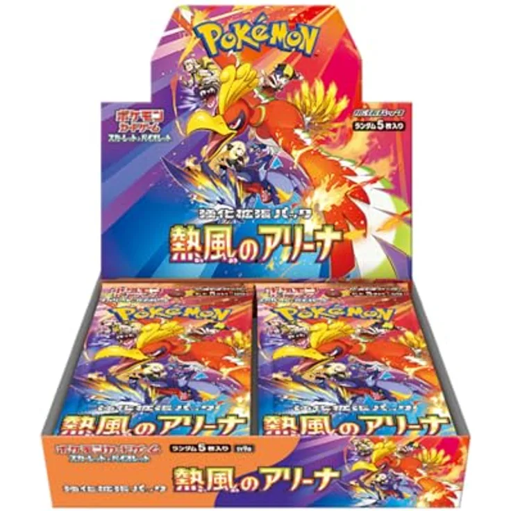 Pokemon Japan Pokemon Hot Air Arena Booster Display SV9A Japanisch, 30 Boosterpacks mit seltenen Alternate Art Karten und verschiedenen Holo-, V- und VMAX-Karten