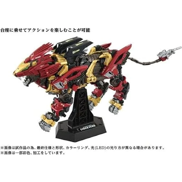 Takara Tomy Zoids AZ-02EX Liger Zero Empire-Version, 1/72 Plastikmodellbausatz mit LED-Leuchtfunktion und Display Stand – Bild 9