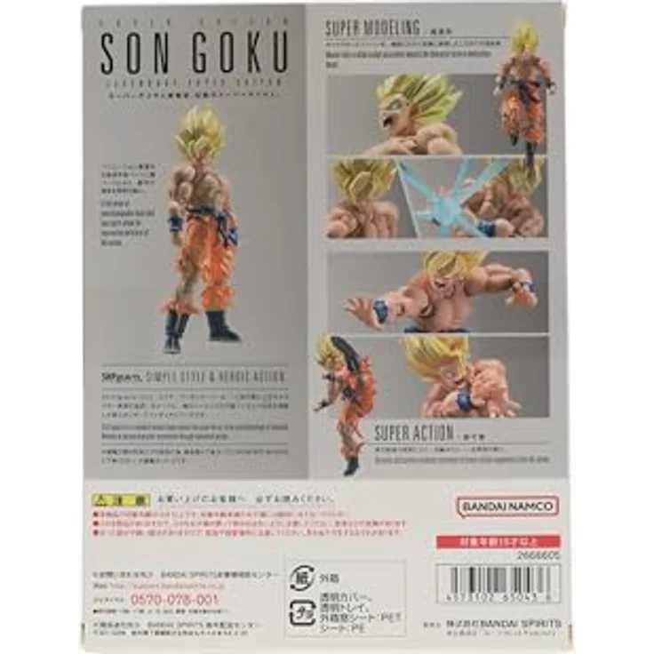 TAMASHII NATIONS - Dragon Ball Z - S.H. Figuarts - Super Saiyan Son Goku Legendary Super Saiyan – Bild 4