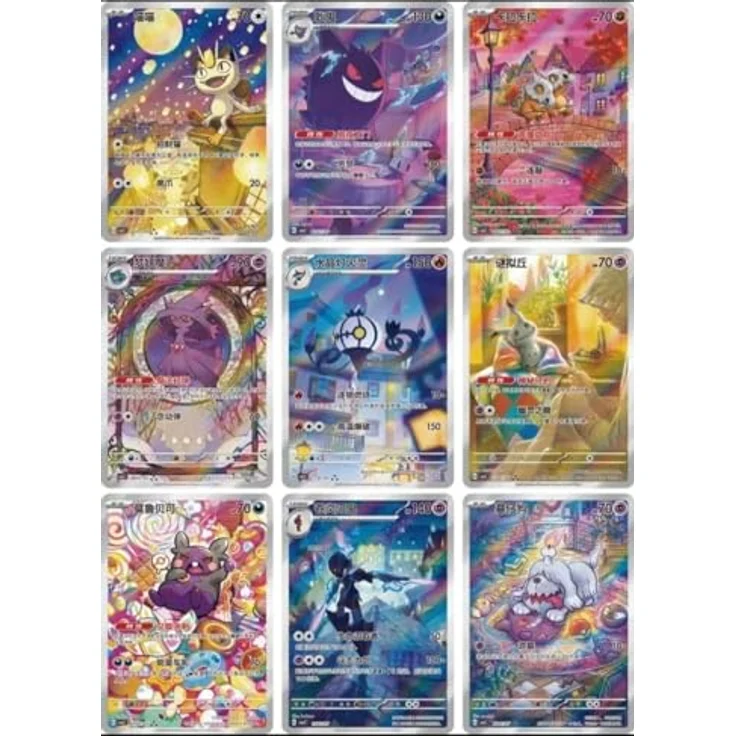 The Pokemon Company Pokemon Gem Pack Vol. 3 Booster Box S-Chinese, 18 Booster Packs mit Spezialkarten von Gengar, Meowth und Chandelure – Bild 3
