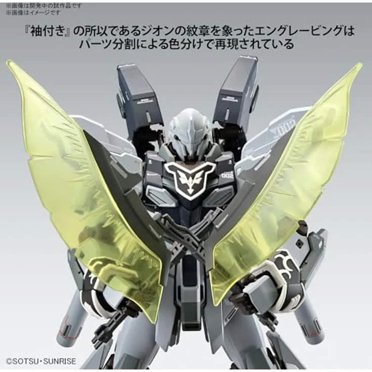 Bandai MG 1/100 SINANJU STEIN[NARRATIVE Ver.] Ver.Ka, Modellbau-Kit mit vielen Gelenkpunkten, in hochwertiger Ausführung – Bild 6