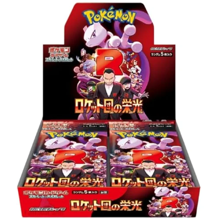 Pokemon The Glory Of Team Rocket Booster SV10, Sammelkarten mit seltenen Holo-, Trainer- und EX-Karten – Bild 3