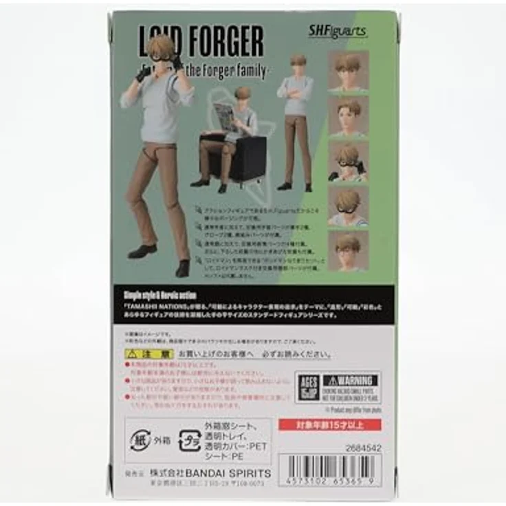 TAMASHII NATIONS BANDAI Spy x Family Figur S.H. Figuarts Loid Forger Vater der Fälscherfamilie 17 cm, Strapazierfähige Sammelfigur in guter Qualität – Bild 4
