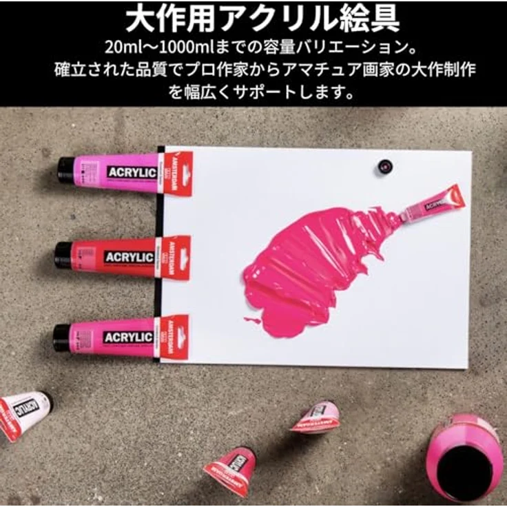 Amsterdam Royal Talens Star Conference Acrylic Color, 500ml, pigmentierte Farbe in Oxid Schwarz 477 950 (Japan Import) – Bild 3