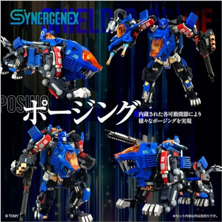 Takara Tomy Transformers Zoids Plastic Model Kit 1/60 Shield-D-Prime, wandelbare Figur mit motorisiertem Maul und leuchtendem Cockpit, 26 cm – Bild 7