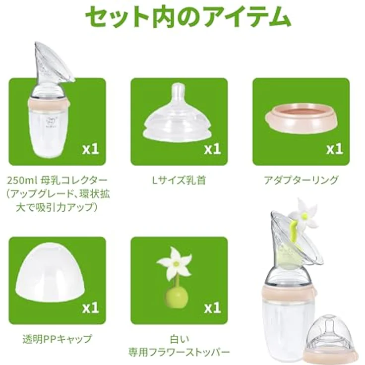 Haakaa Milchpumpe Generation 3 Starter Set, Silikon-Milchpumpe 250 ml mit Anti-Kolik-Sauger und Blumenverschluss – Bild 7