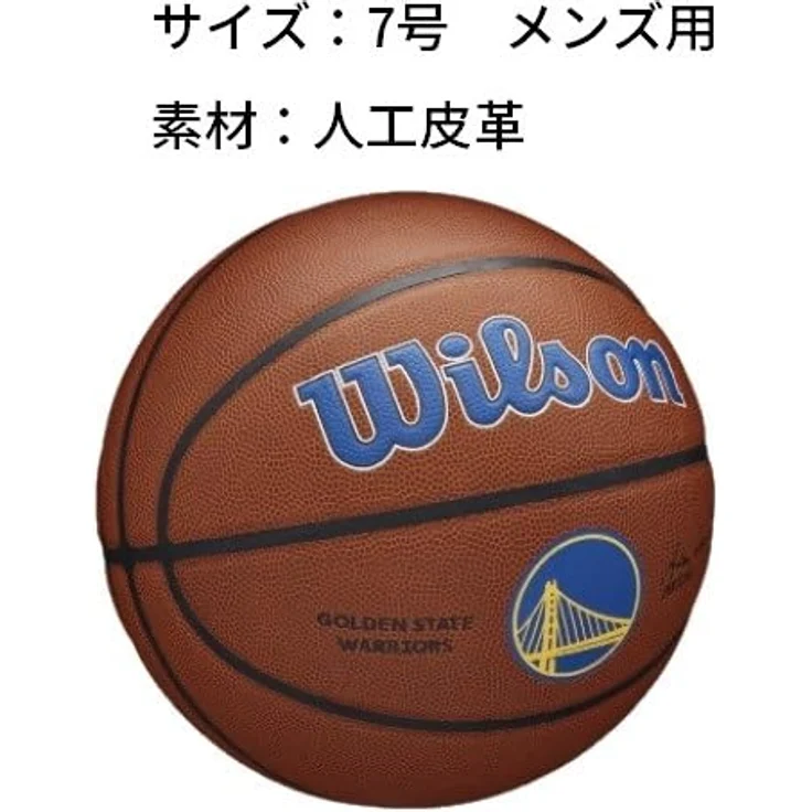 Wilson Basketball TEAM ALLIANCE, GOLDEN STATE WARRIORS, Indoor/Outdoor, Mischleder, Größe: 7 – Bild 2