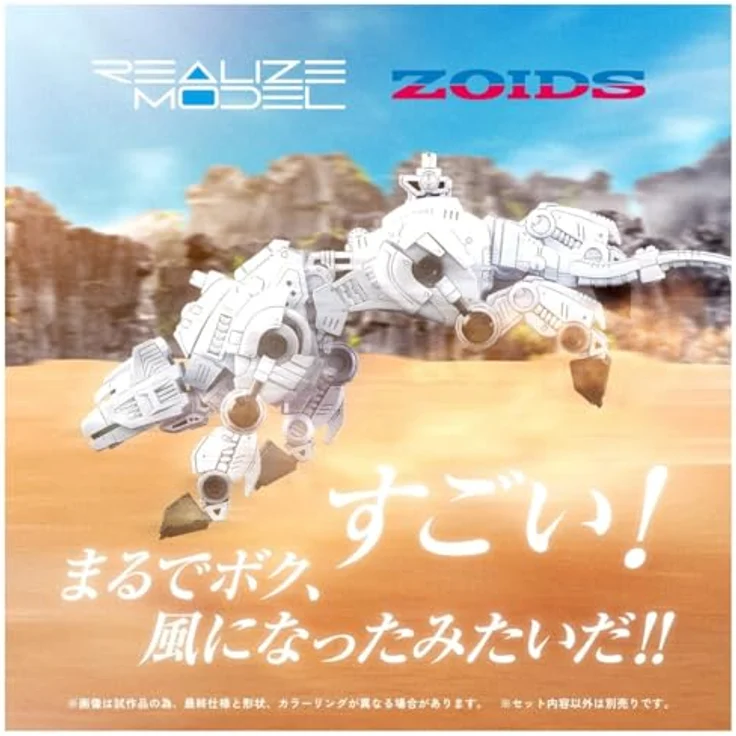 Takara Tomy Zoids Plastic Model Kit 1/100 RMZ-012 Hell Cat Tirol, 14 cm mit Zubehör und Display Stand, detailgetreu aus hochwertigem Kunststoff – Bild 3