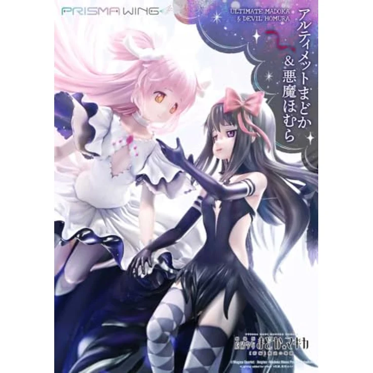 Prime 1 Studio Puella Magi Madoka Magica The Movie Rebellion Prisma Wing PVC Statue 1/7 Ultimate Madoka & Devil Homura, 43 cm, pink und schwarz mit detailreichen Designs und dynamischen Posen – Bild 2