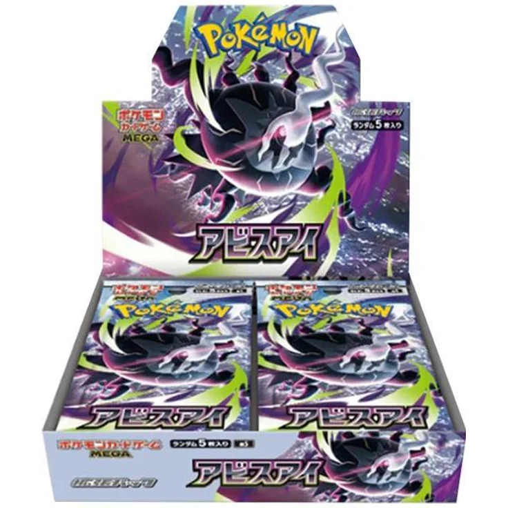 Nintendo Pokémon Mega Abyss Eye Booster Display M5, Japanische Sammelkarten mit Mega-Darkrai ex, 30 Boosterpacks