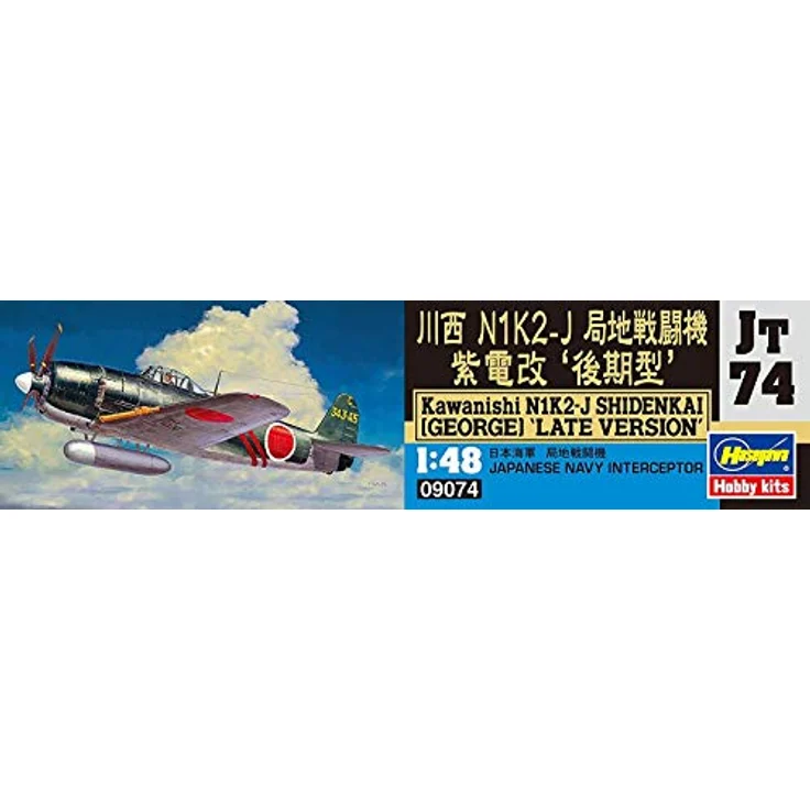 Hasegawa 1/48 Kawanishi N1K2-J Shidenkai George – Bild 3